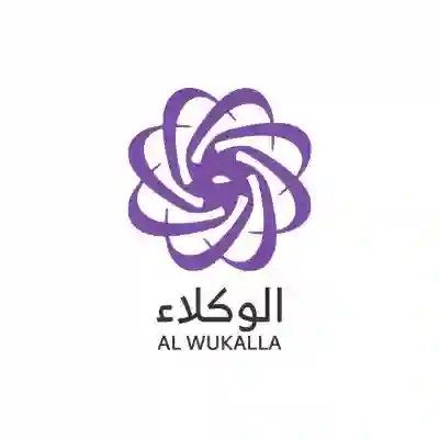 شركة الوكلاء 