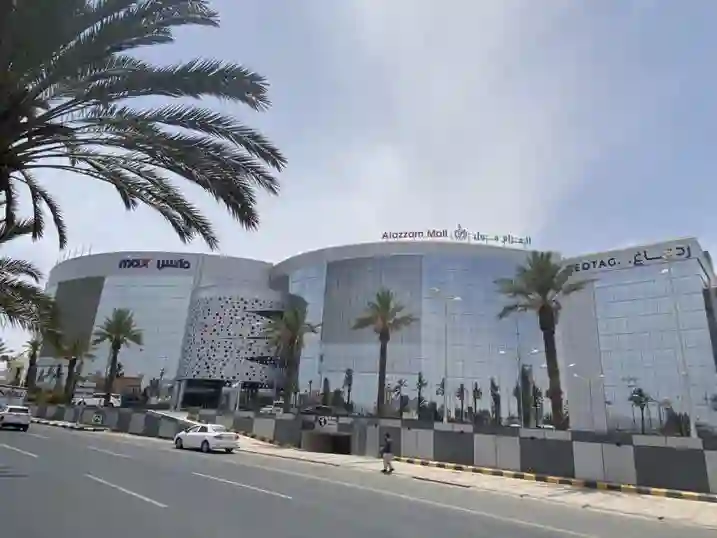 العزام مول