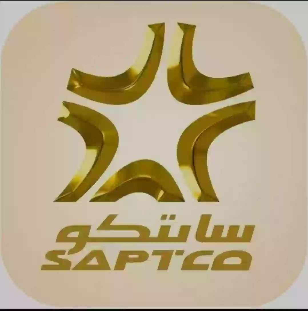 شركة سابتكو