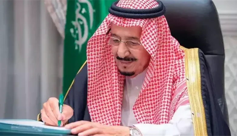 الملك سلمان