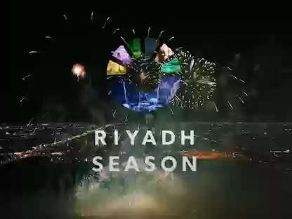 موسم الرياض