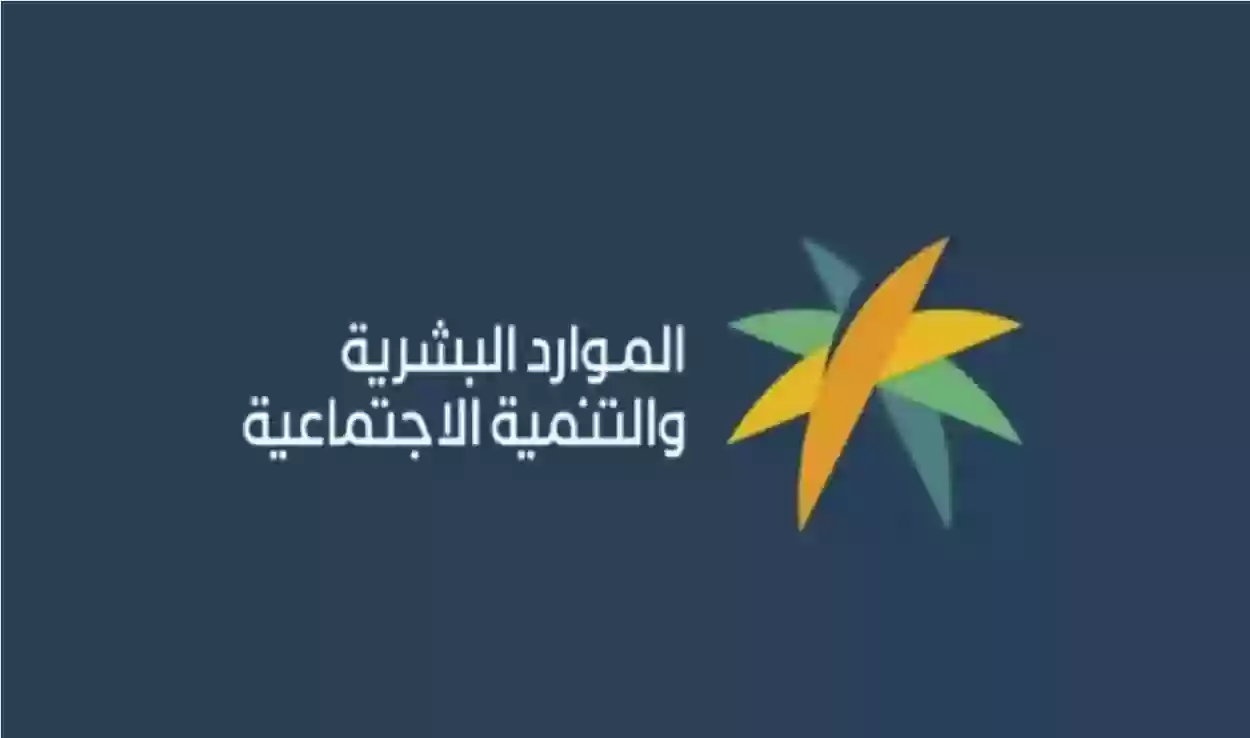 الضمان الاجتماعي يكشف عن خطوات هامة