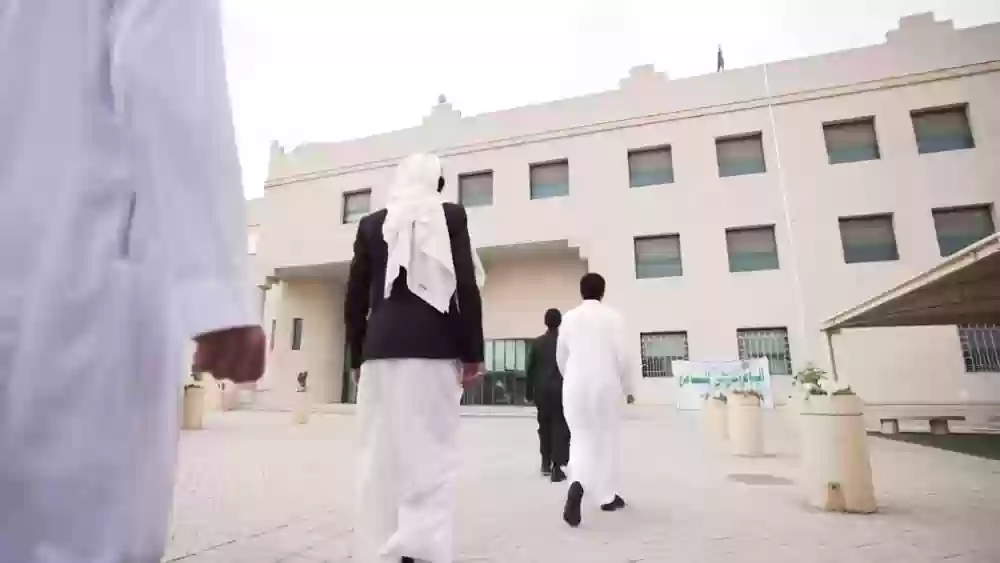 تعليم الرياض 