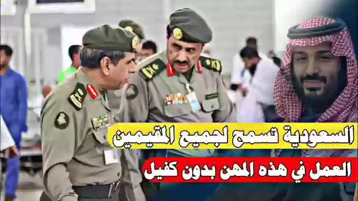المملكة العربية السعودية
