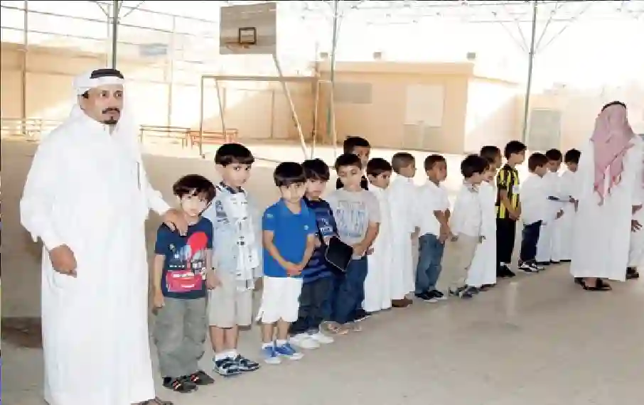 كيف ينسق غياب الطلاب في رمضان؟
