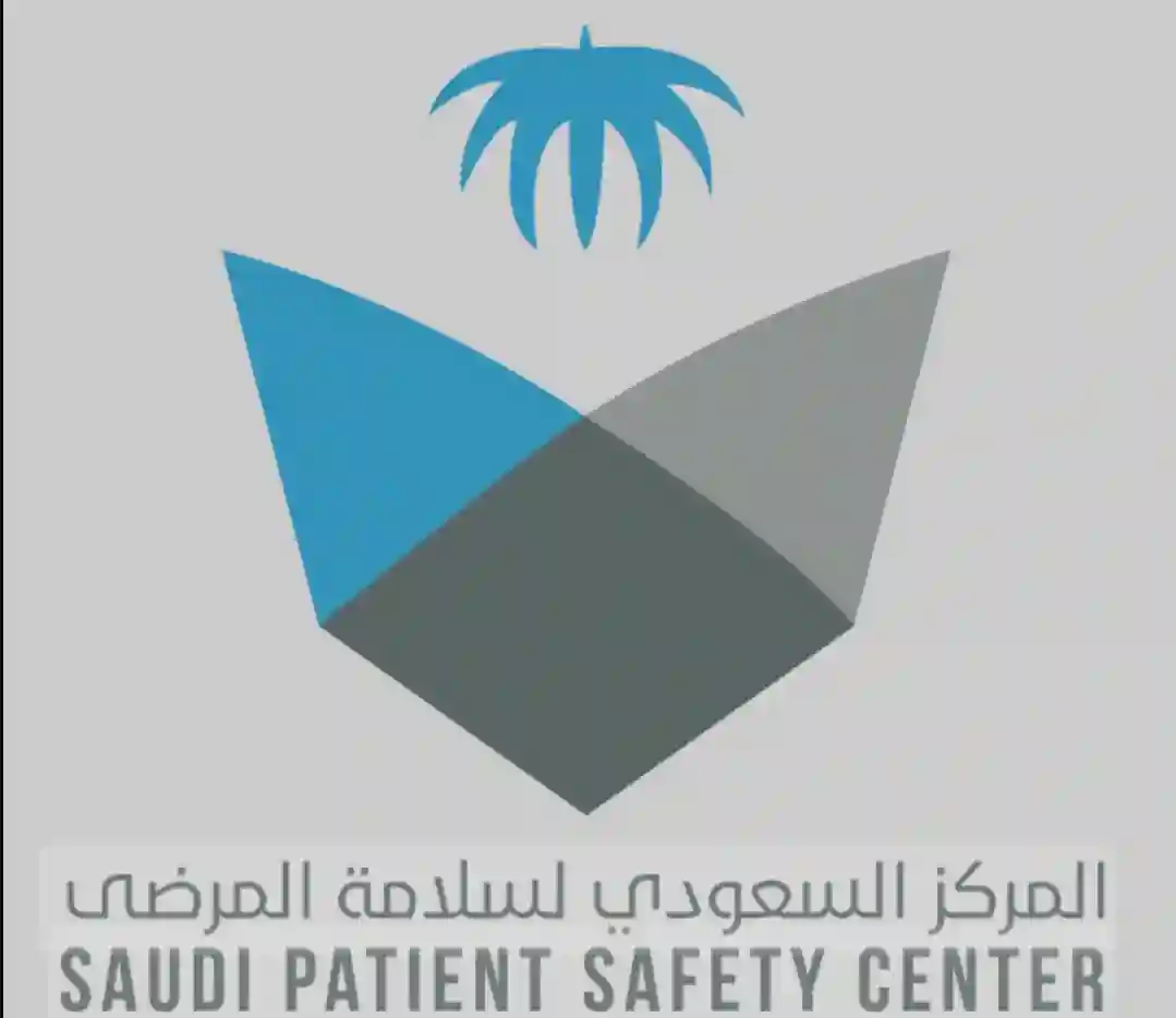 المركز السعودي لسلامة المرضى 