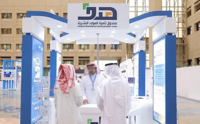 هدف السعودية فرص