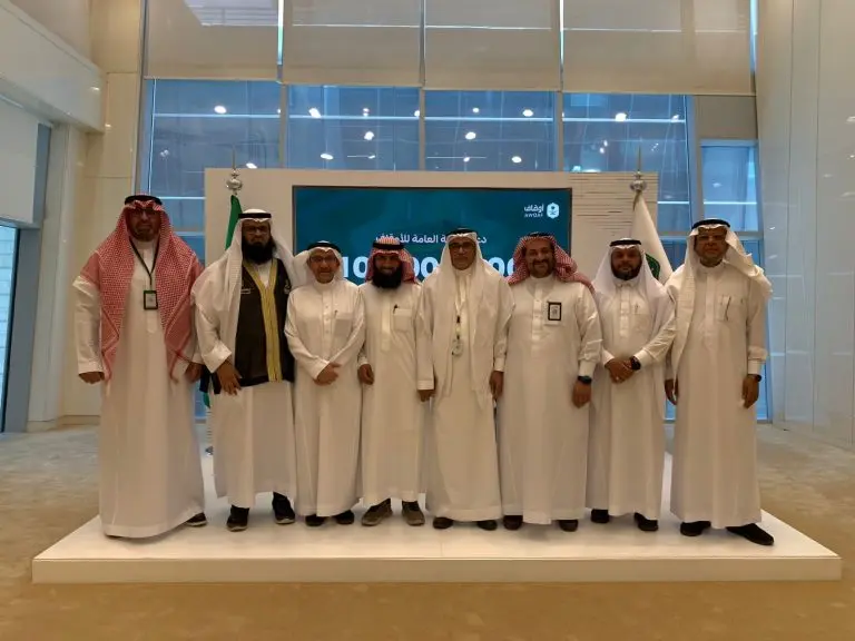وزارة الشؤون الإسلامية والدعوة والإرشاد