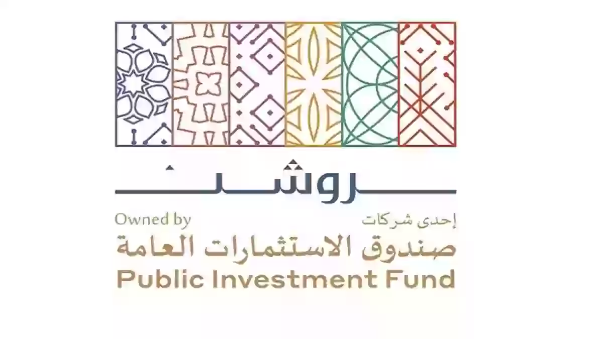 شركة روشن السعودية