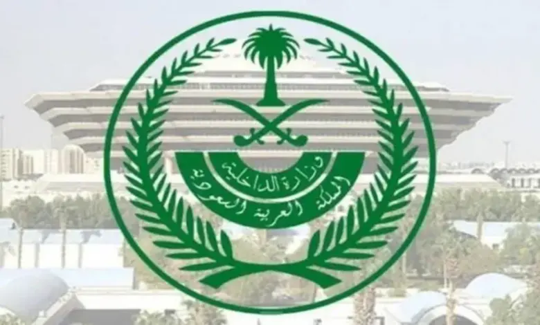 منصة أبشر