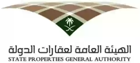 هيئة عقارات الدولة
