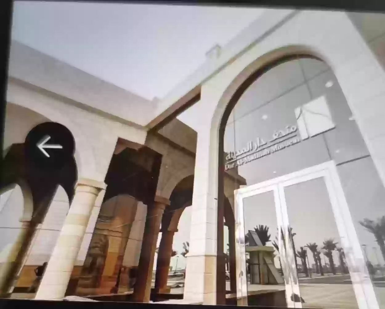 متحف دار المدينة 