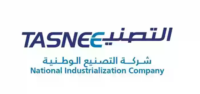 شركة التصنيع الوطنية