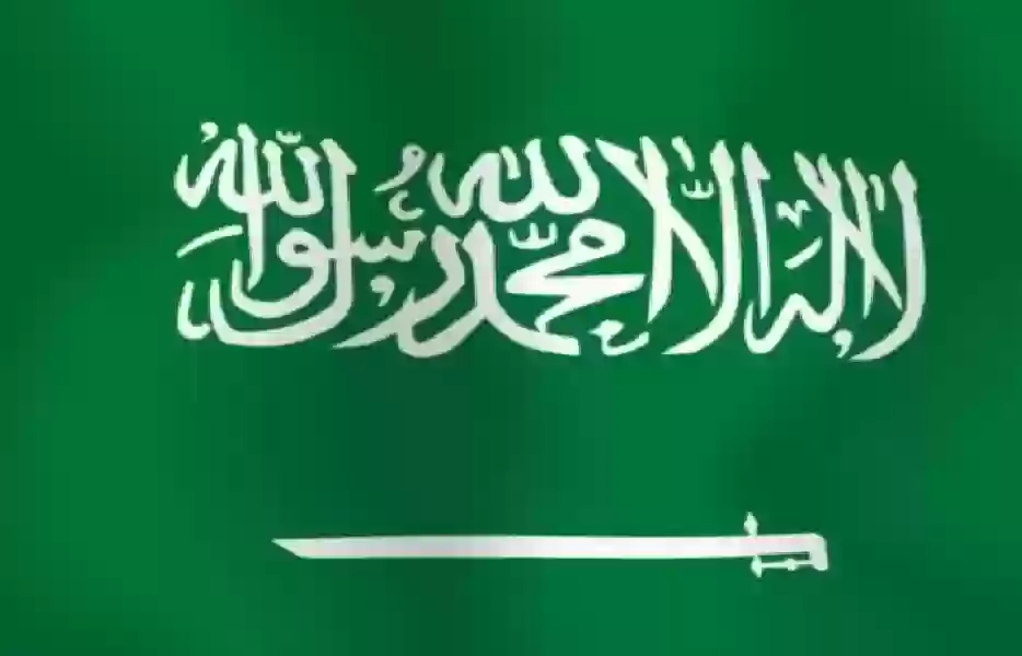 تعرف على إجازات السعودية 2025