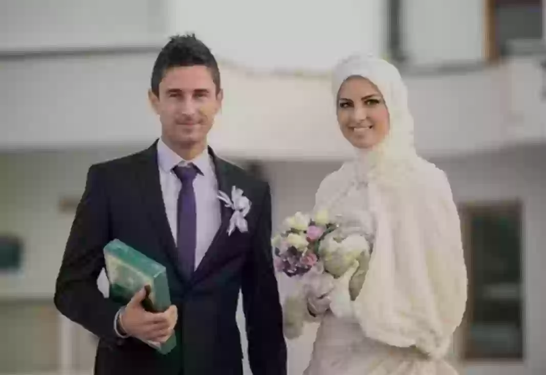 زواج
