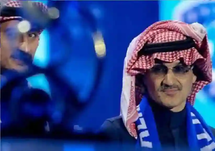 الوليد بن طلال يكشف لجماهير الهلال