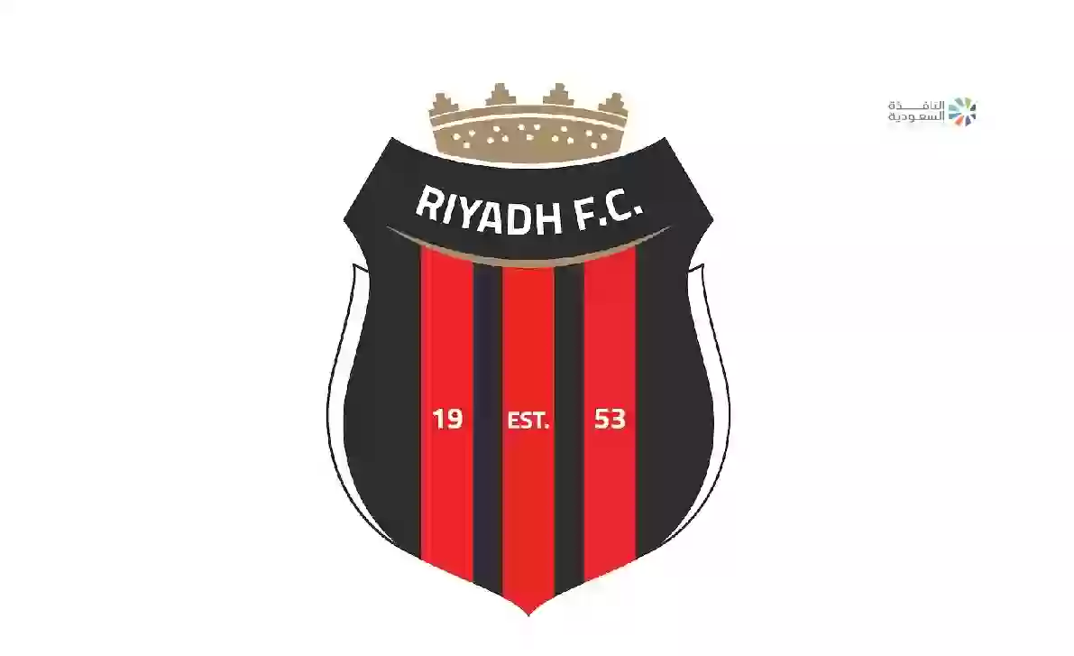 نادي الرياض السعودي