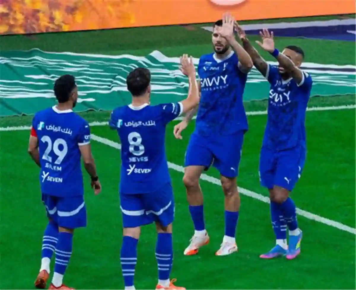 الهلال 