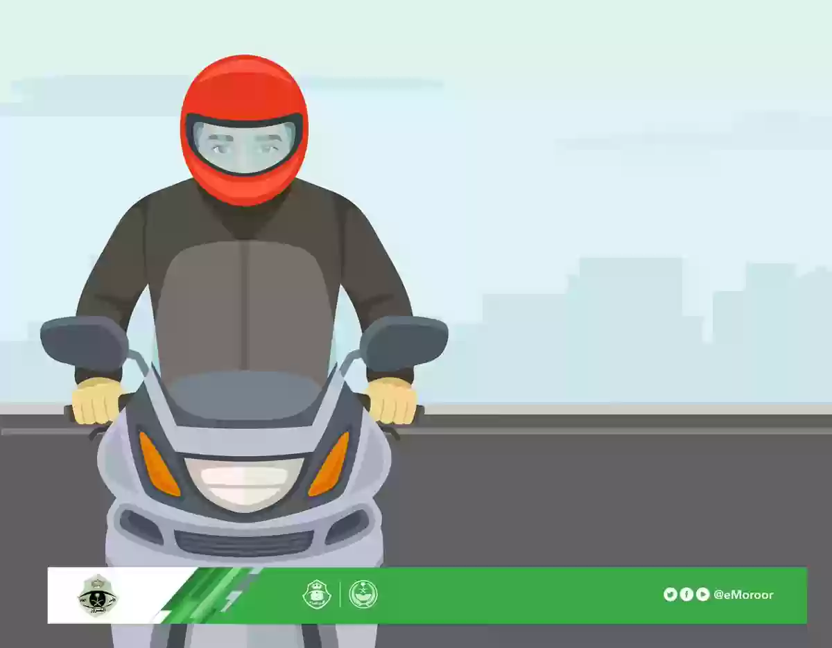 الدراجة الآلية