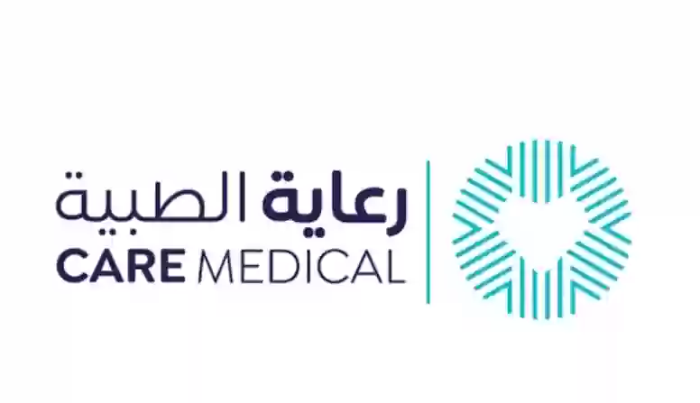 الشركة الوطنية للرعاية الطبية
