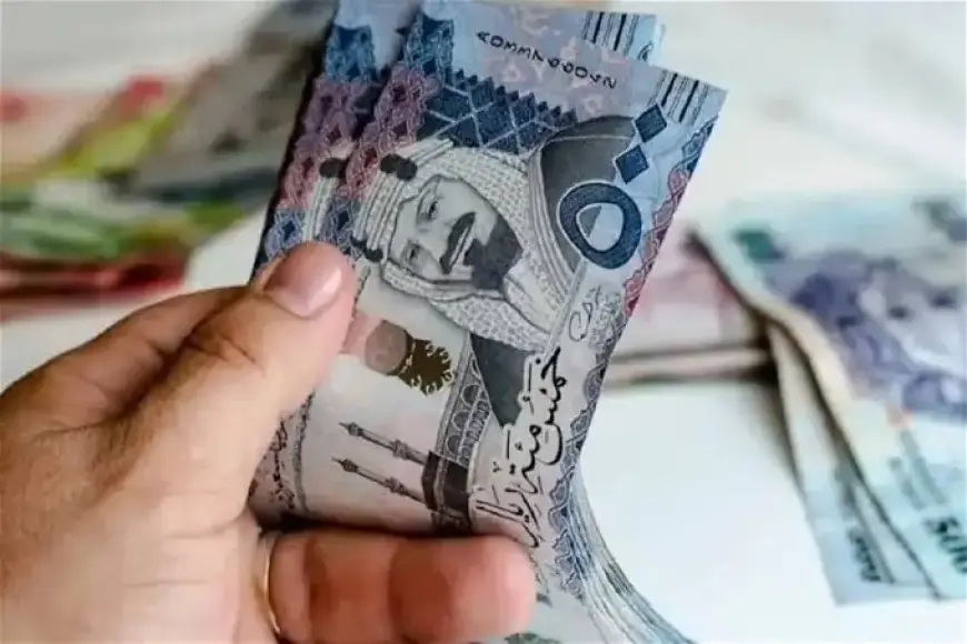 الريال السعودي