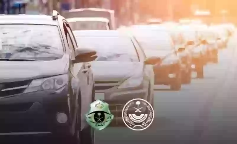 المرور السعودي