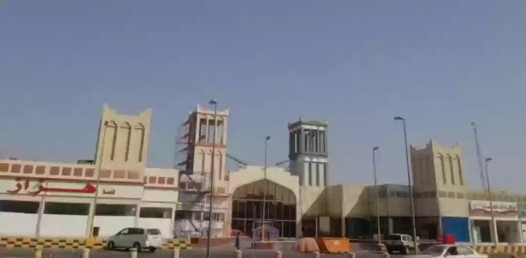 مجمع الحياة بلازا