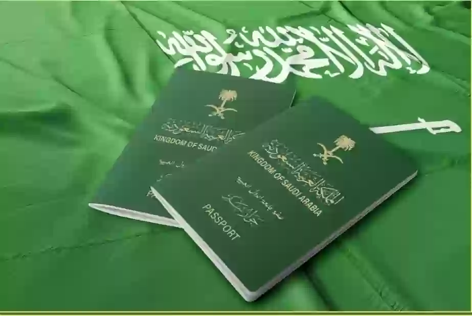 المملكة العربية السعودية
