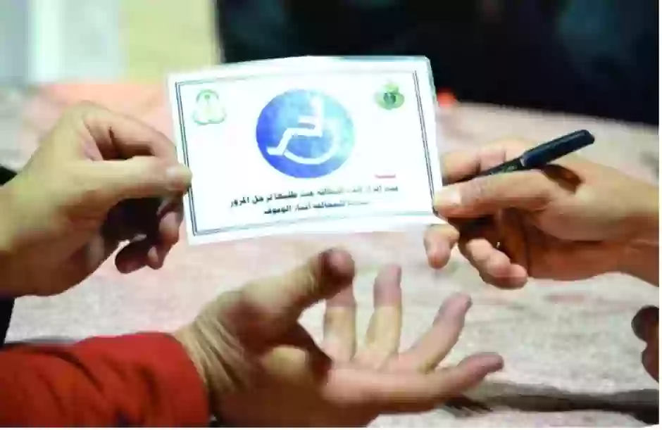 ذوي الاحتياجات الخاصة