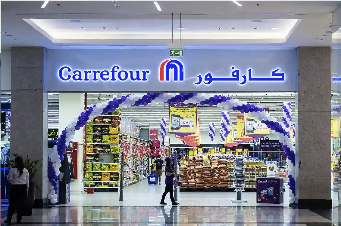 عروض وخصومات كارفور على جميع السلع بمناسبة شهر رمضان
