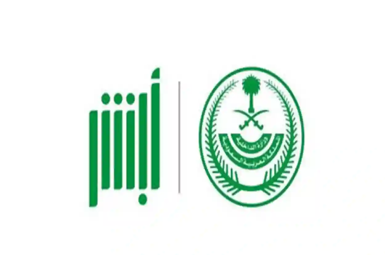 سجل مشروعك الصغير واحصل على دعم وزارة التجارة السعودية