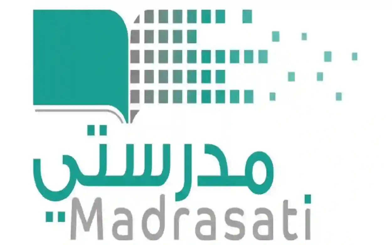 خطوات التسجيل السريع في منصة مدرستي 1446