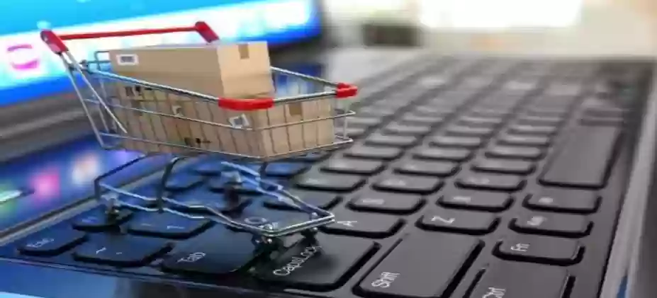 التجارة الإلكترونية