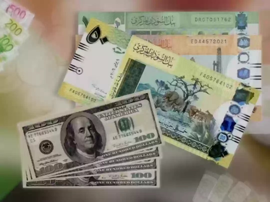 الجنيه السوداني