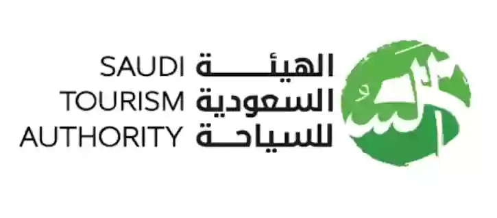 الهيئة السعودية للسياحة