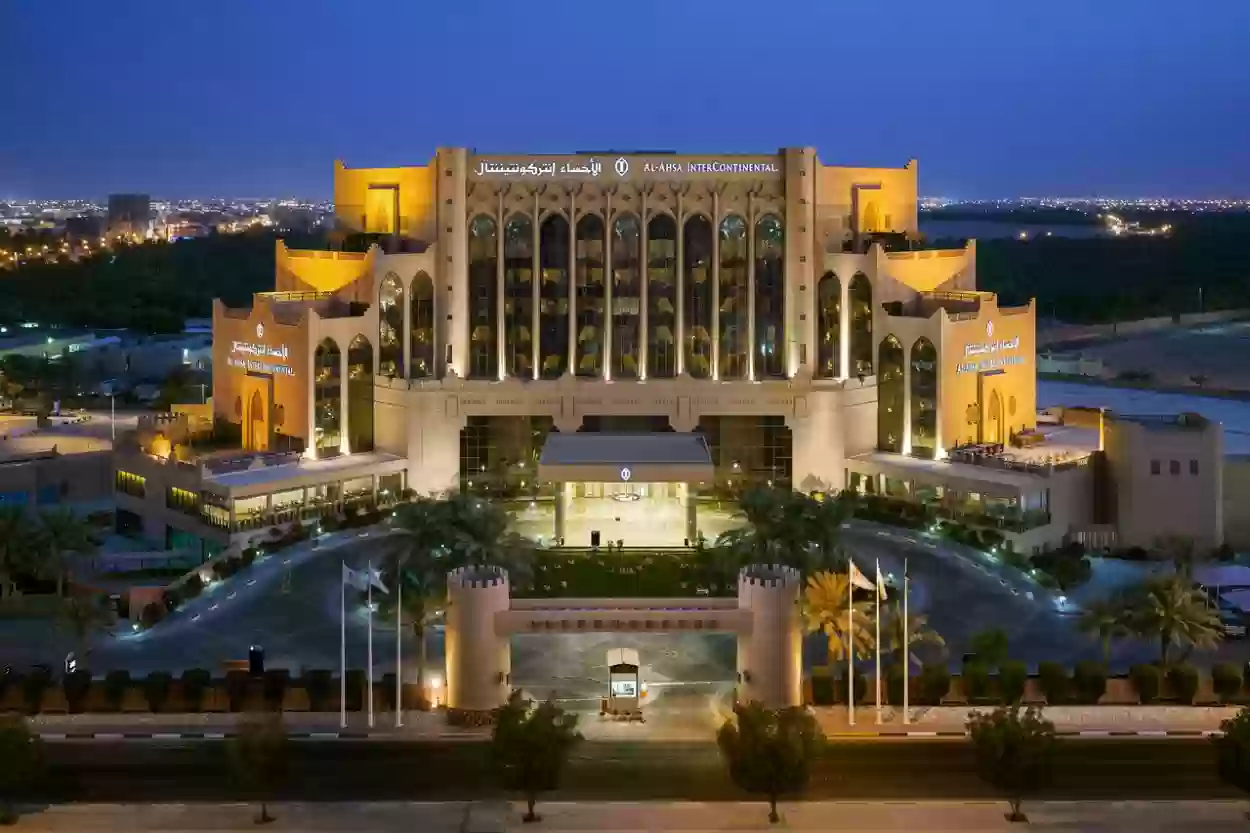 فنادق الأحساء