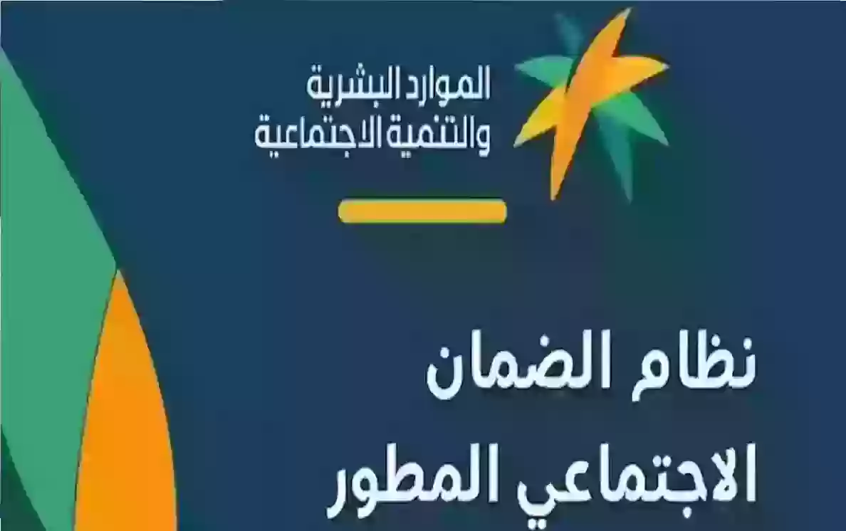 التأمينات الاجتماعية تكشف معايير حساب المعاش