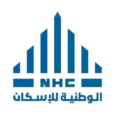 الوطنية للإسكان