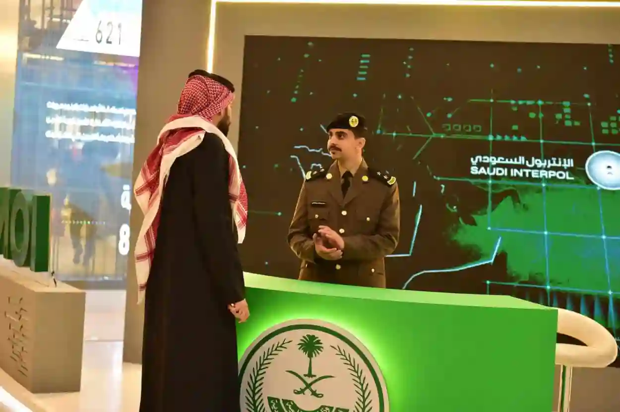 الانتربول السعودي