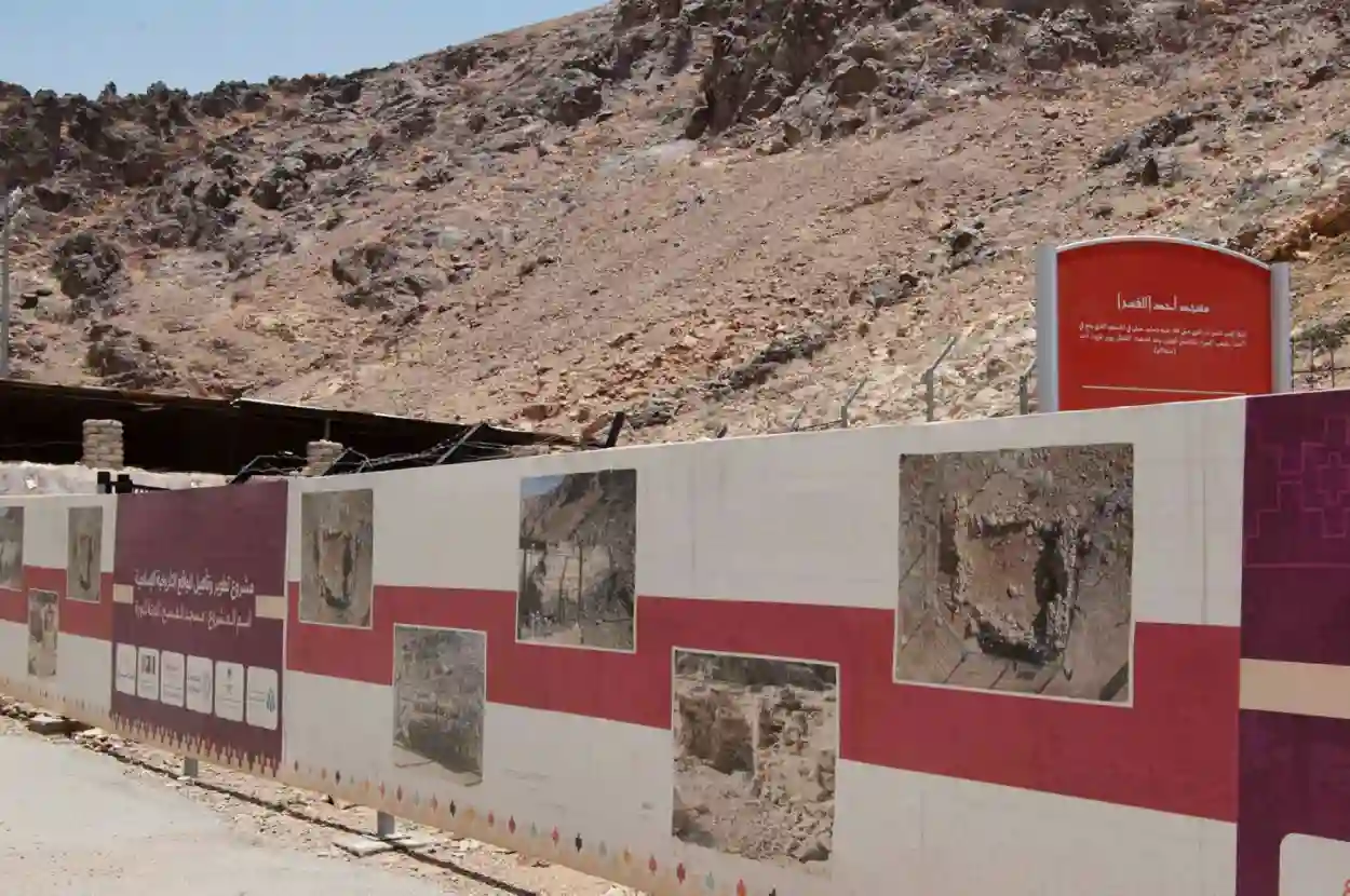 مسجد الفسح