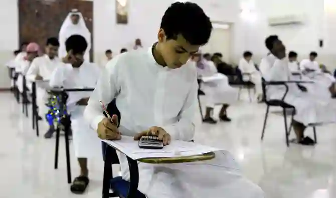 مدارس السعودية 