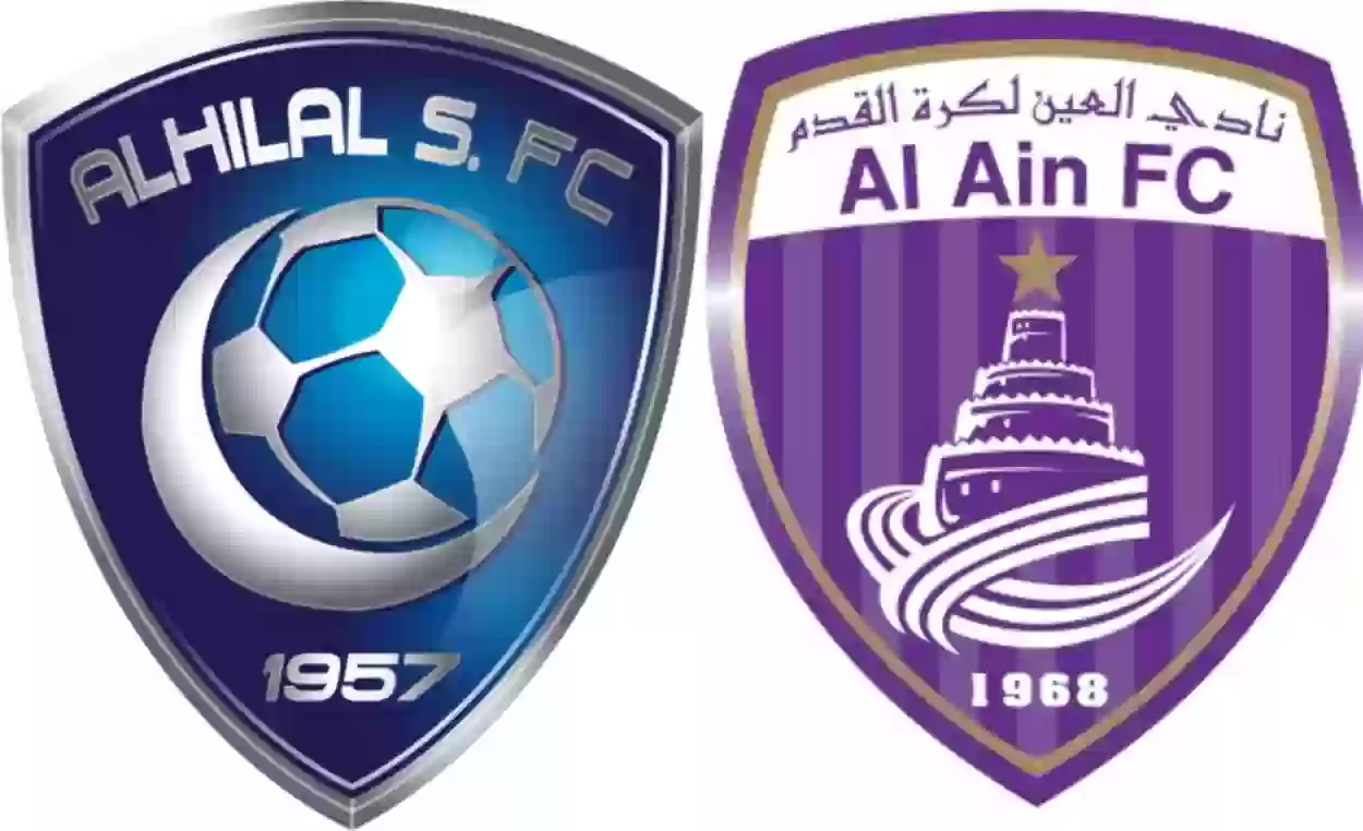 مبارة الهلال السعودي والعين الاماراتي