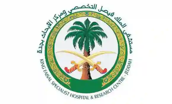 مستشفى الملك فيصل التخصصي 