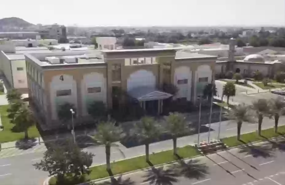 جامعة الطائف