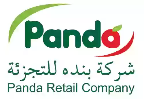 شركة بنده للتجزئة