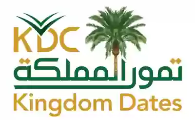 شركة تمور المملكة