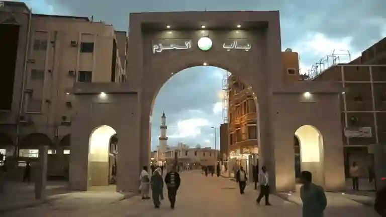 باب الحزم