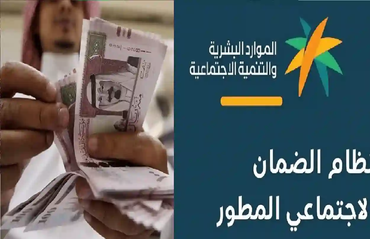 حقيقة صرف 200 ريال لمستفيدي الضمان الاجتماعي
