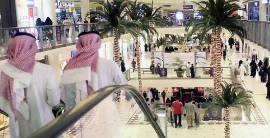 التسوق
