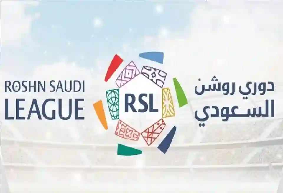 أزمة كبيرة في دوري روشن